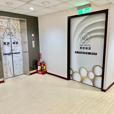 Wl Hotel Hsinchu 외부 사진
