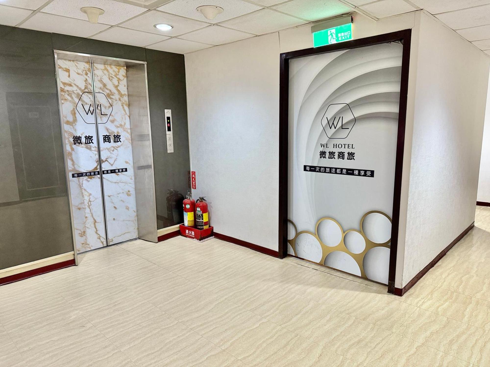 Wl Hotel Hsinchu 외부 사진